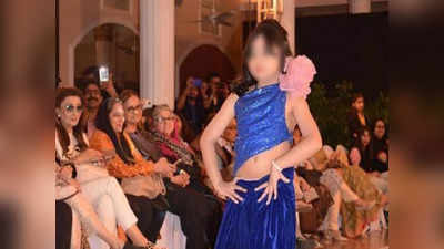 जब मासूम बच्चों के फैशन शो पर पाकिस्तानियों ने किए थे घटिया कॉमेंट्स