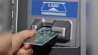 શું તમે પૈસા ઉપાડવા માટે ATMનો ઉપયોગ કરો છો તો ચોક્કસ જુઓ આ વિડીયો
