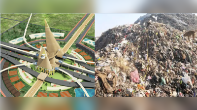 AMCની સમસ્યા થશે દૂર? ધોલેરા એરપોર્ટ માટે પીરાણા સાઈટના કચરાનો કરાશે ઉપયોગ?