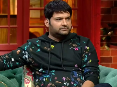 The Kapil Sharma Show: આ એક્ટરને જોઈને છલકાયું કપિલ શર્માનું દુઃખ, જણાવી આપવીતી