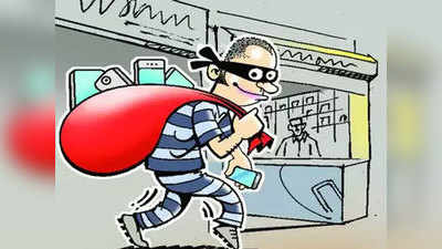 लॉकडाउन में अपराधियों का पुलिस को चकमा, बैंक से लूटे 13 लाख रुपये