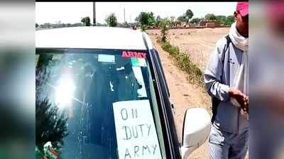 फर्जी  On Duty Army स्टीकर लगाकर भरतपुर में घुसा युवक , तो पुलिस ने लताड़ा