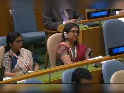 UNમાં પાકિસ્તાનના જુઠાણાંનો સણસણતો જવાબ આપી રહ્યા છે ભારતના વિદિશા મૈત્રા 