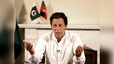 पाकिस्तान के पीएम इमरान खान का कोरोना टेस्ट रिजल्ट निगेटव, ली राहत की सांस