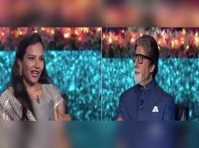 KBC 11: અમદાવાદથી આવેલી કન્ટેસ્ટન્ટે કહી એવી વાત કે ખુરશી પરથી ઊભા થઈ ગયા બિગ બી