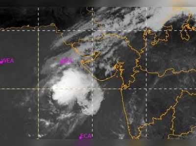 Maha Cyclone ગુજરાતના દરિયા કિનારે નહીં ટકરાય, ભારે વરસાદની આગાહી 