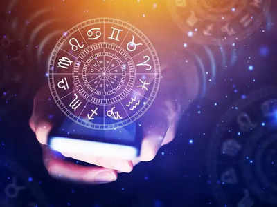 Today Astrology: ఏప్రిల్ 23 రాశి ఫలాలు-  ఓ రాశివారికి అనుకోని అవకాశాలు దక్కుతాయి!