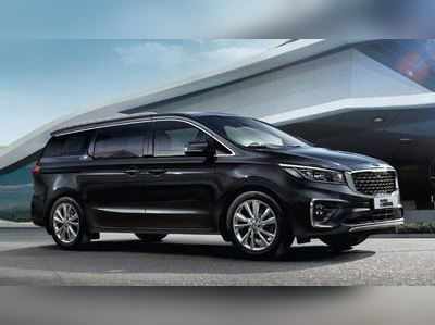 Kia Carnival ફેબ્રુઆરીમાં થઈ શકે છે લોન્ચ, જાણો તેની 5 ખાસ વાતો