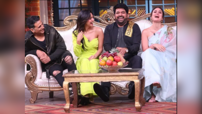 The Kapil Sharma Show: કપિલ શર્માની દીકરી અને તૈમૂરની વચ્ચે છે આ ખાસ કનેક્શન