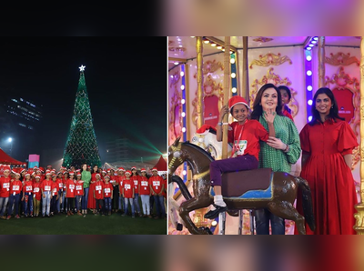 4000 બાળકોની ક્રિસમસ ઈશા-નીતા અંબાણીએ બનાવી યાદગાર, કાર્નિવલનું કર્યું આયોજન 