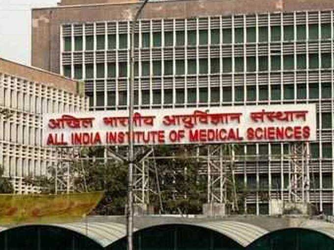 AIIMS में वैकेंसी