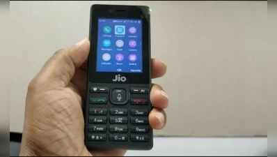 ₹400થી પણ સસ્તો હશે Jioનો નવો ફોન, ₹50ના રિચાર્જમાં આખો મહિનો ચાલશે