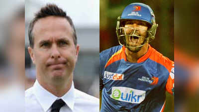 माइकल वॉन बोले, केविन पीटरसन के शानदार आईपीएल करार से जलते थे इंग्लैंड के कई क्रिकेटर