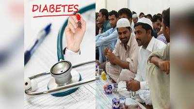 Ramadan And Diabetes : रमजान में डायबिटीज के मरीज रोजा रखते हुए इन बातों पर दें विशेष ध्यान