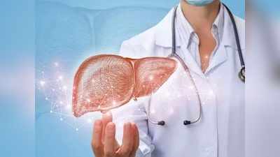 Healthy Liver In Diabetes: मधुमेहींनी आपल्या यकृताची घ्यावी काळजी, अन्यथा...