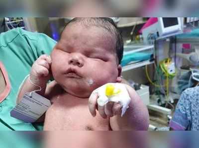 સરકારી હોસ્પિટલમાં જન્મ્યું 5.9 કિલોનું બાળક, જોવા માટે લોકોના ટોળા ઉમટ્યા