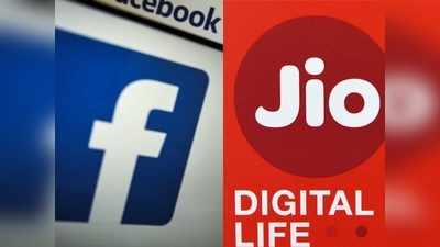 FB Jio Deal: ಜಿಯೋದಲ್ಲಿ ಫೇಸ್‌ಬುಕ್ 43,574 ಕೋಟಿ ರೂ. ಹೂಡಿಕೆ