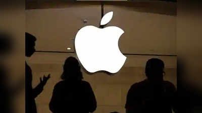 इस मामले में Apple बनी नंबर वन, सैमसंग पहुंची चौथे पायदान पर