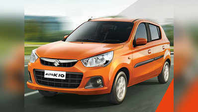 Maruti Suzuki ने बंद कर दी Alto K10, जानें वजह