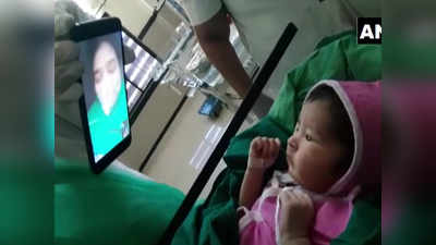 अलग-अलग वॉर्ड में कोरोना पॉजिटिव मां और नवजात, अस्पताल ने कराई वीडियो कॉल