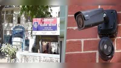 અમદાવાદ: CCTV મુદ્દે પતિ-પત્ની વચ્ચે થયો ભયંકર ઝઘડો, એકબીજા સામે નોંધાવી ફરિયાદ