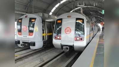 delhi metro : लॉकडाउन के बाद परिचालन को लेकर दिल्ली मेट्रो ने की तैयारी, फेस मास्क और आरोग्य सेतु ऐप के बिना एंट्री नहीं