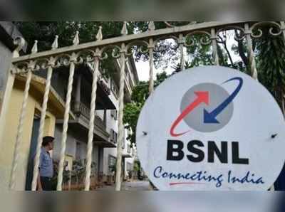 BSNL બ્રોડબેન્ડ પ્લાન, 499 રૂપિયામાં 100 GB ડેટા