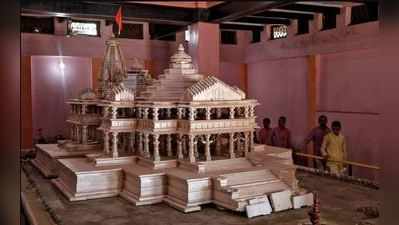 બે માળ- પાંચ પ્રવેશદ્વાર જુઓ કંઈક આવું ભવ્ય હશે અયોધ્યામાં બનનારું રામ મંદિર, આ રહ્યો નક્શો