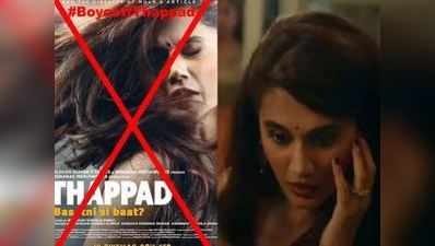 છપાક બાદ હવે થપ્પડનો વિરોધ, સોશિયલ મીડિયા પર ટ્રેન્ડ કરી રહ્યું છે #BoycottThappad