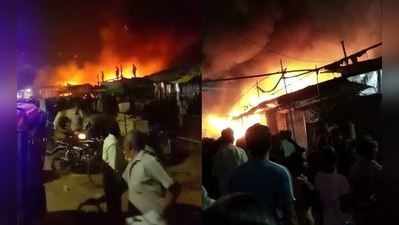 અમદાવાદઃ બાપુનગરના ભીડભંજન માર્કેટમાં આગ,  20 દુકાનો ઝપેટમાં