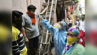 Cronavirus: मुंबई के धारावी में आए 25 केस, BMC ने बनाई खास रणनीति