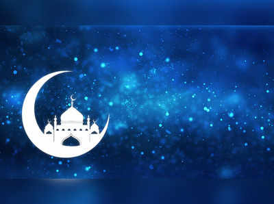 Ramzan: இன்று முதல் தொடங்கியது ரமலான் நோன்பு... வீடுகளில் தொழுகை நடத்த வேண்டுகோள்