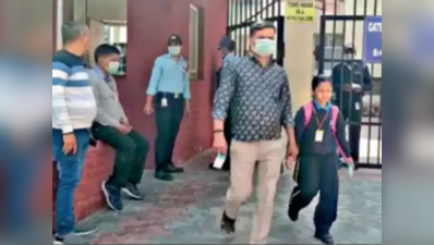 નોઈડામાં કોરોના વાયરસનો ભયઃ સ્કૂલમાંથી બાળકોને કાંપતા હાથે બહાર લઈને ભાગ્યા મા-બાપ
