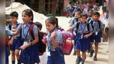 કોરોના વાયરસનો ડર, દિલ્હીની તમામ પ્રાઈમરી શાળાઓ 31 માર્ચ સુધી બંધ