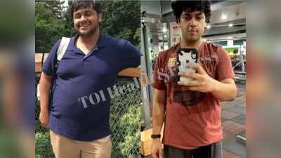 Weight Loss Story: 100 kg हो गया था इस लड़के का वजन, घर के खाने से 10 महीने में घटाया 32 किलो