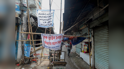 बांग्‍लादेशी अस्‍पताल बोले बिहारी हो? नहीं होगा कोरोना वायरस का इलाज
