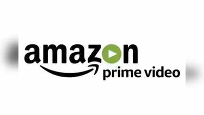 Amazon Prime: ಹೊಸ ಅಮೆಜಾನ್ ಪ್ರೈಮ್ ಒರಿಜಿನಲ್ ಸೀರೀಸ್