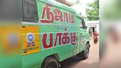 புதுக்கோட்டை: நிஜாம் பாக்கு ஆலைக்கு சீல்!