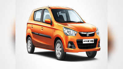 ...म्हणून मारूती सुझुकीची Alto K10 बंद