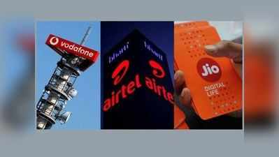Jio Vs Vodafone Vs Airtel: 100 રુપિયાથી પણ ઓછી કિંમતના બેસ્ટ પ્લાન