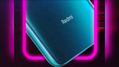 Redmi Note 9 Proની ડીટેલ લીક, ફાસ્ટ ચાર્જિંગની સાથે મળશે પાવરફુલ બેટરી