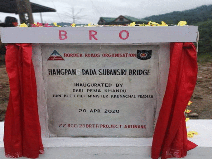 hangpang-dada-bridge