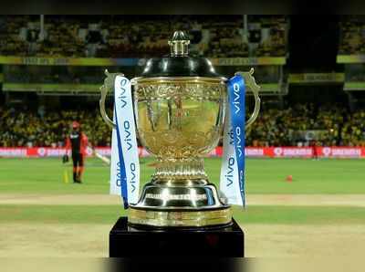 આ વર્ષે નહીં રમાય IPL? BCCI-ટીમ માલિકો વચ્ચે આ વિકલ્પો અંગે ચર્ચા થઈ