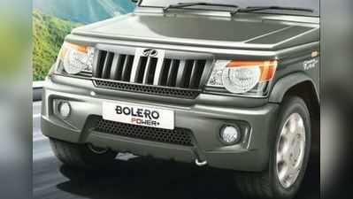 નવા લૂકમાં આવી રહી છે Mahindra Bolero, મળશે ધમાકેદાર ફીચર્સ 