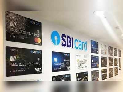 SBI Card Listing: મોટો ફિયાસ્કો ના થતાં રોકાણકારોને હાશકારો, હવે શું કરવું?