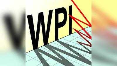 ફેબ્રુઆરીમાં WPI ફુગાવો ઘટીને 2.26%