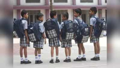 ગુજરાત સરકારનો મહત્વનો નિર્ણય, વાર્ષિક પરીક્ષા લેવી કે નહીં તે ખાનગી સ્કૂલો નક્કી કરી શકશે