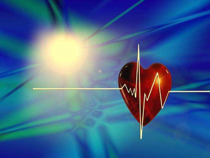 ​दिल के रोगों से मिलेगी सुरक्षा