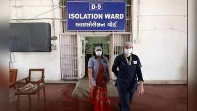 ગુજરાતમાં કોરોના વાયરસના 29 કેસ નોંધાયા, અમદાવાદમાં સૌથી વધારે 13 દર્દીઓ