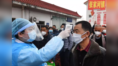 કોરોના બાદ હવે હંટા વાયરસ? ચીનમાં એકનું મોત, સોશિયલ મીડિયા પર મચ્યો હડકંપ